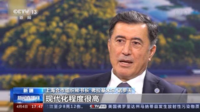  Генеральный секретарь ШОС о поездке в Синьцзян: лучше один раз увидеть, чем сто раз услышать