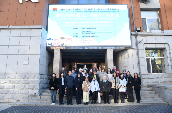 W020251103769692233915.jpg W020251103769692233915.jpg